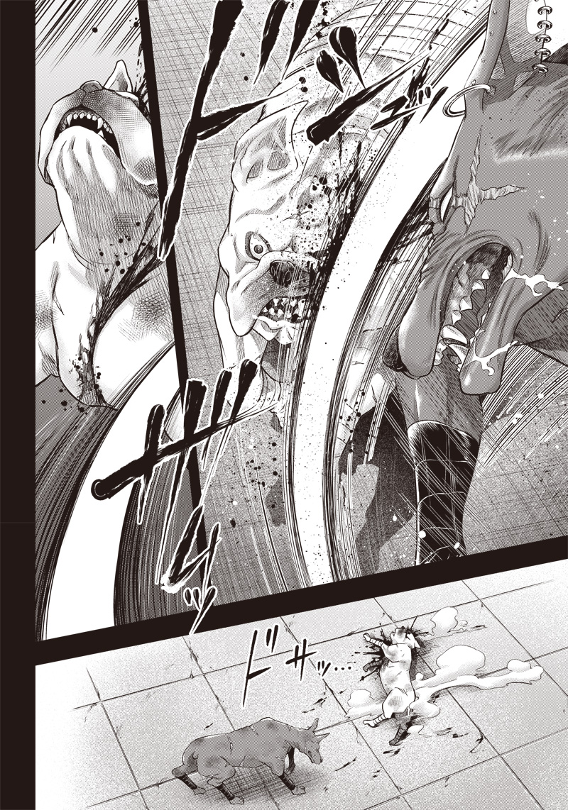 DINER (KAWAI Takanori) - Chapter 141 - Page 18