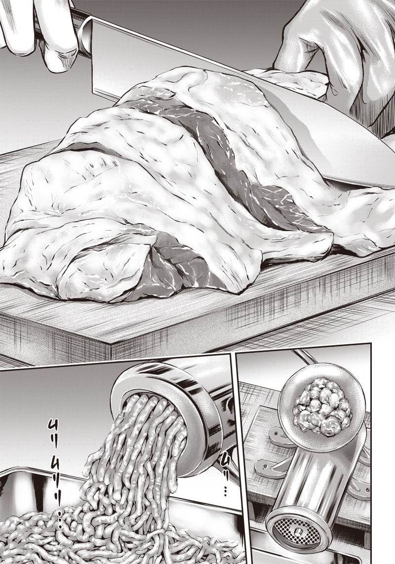 DINER (KAWAI Takanori) - Chapter 143 - Page 1