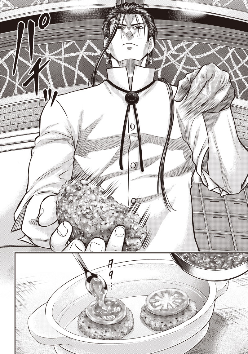 DINER (KAWAI Takanori) - Chapter 143 - Page 2