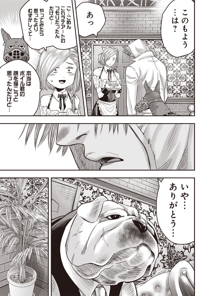 DINER (KAWAI Takanori) - Chapter 144 - Page 17