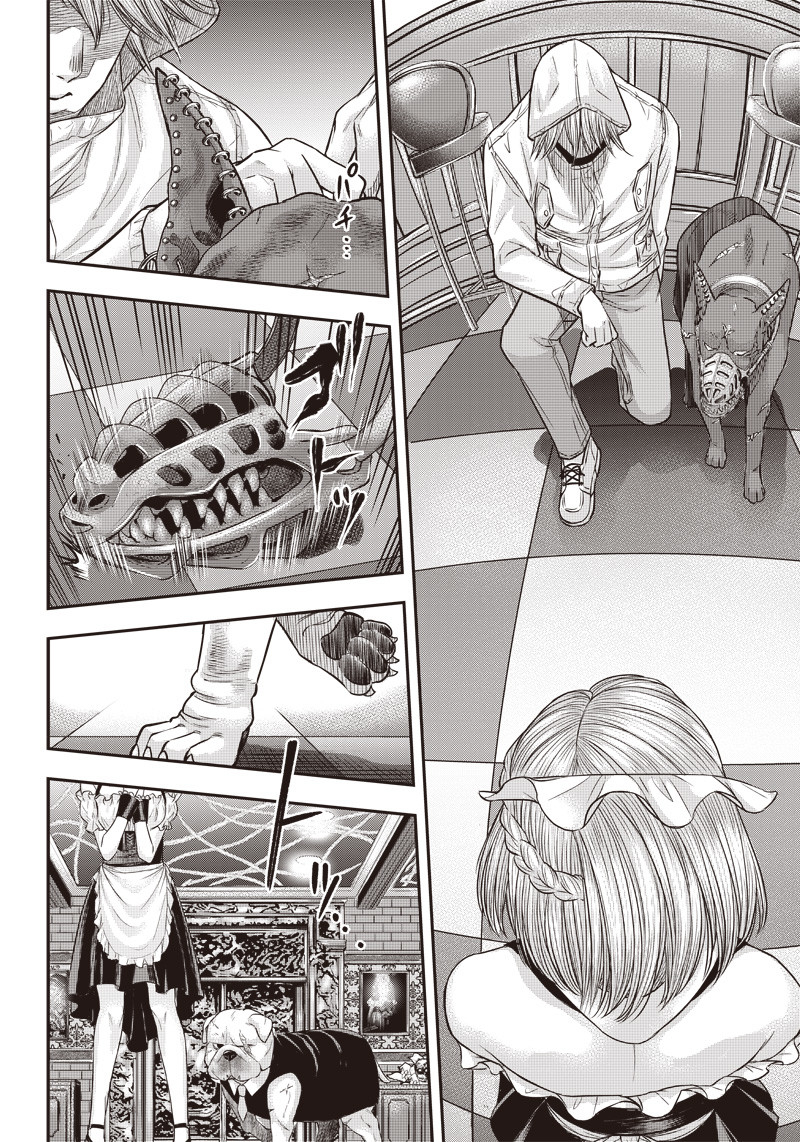 DINER (KAWAI Takanori) - Chapter 145 - Page 11