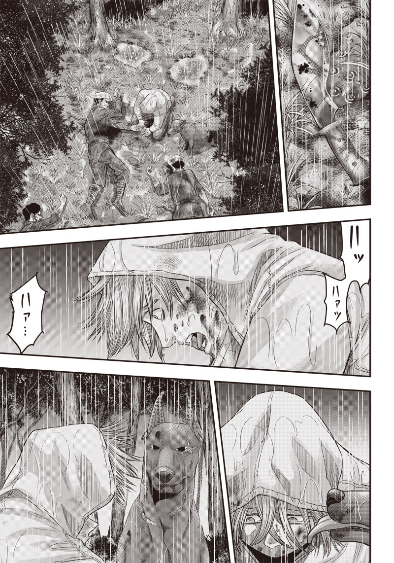 DINER (KAWAI Takanori) - Chapter 145 - Page 8