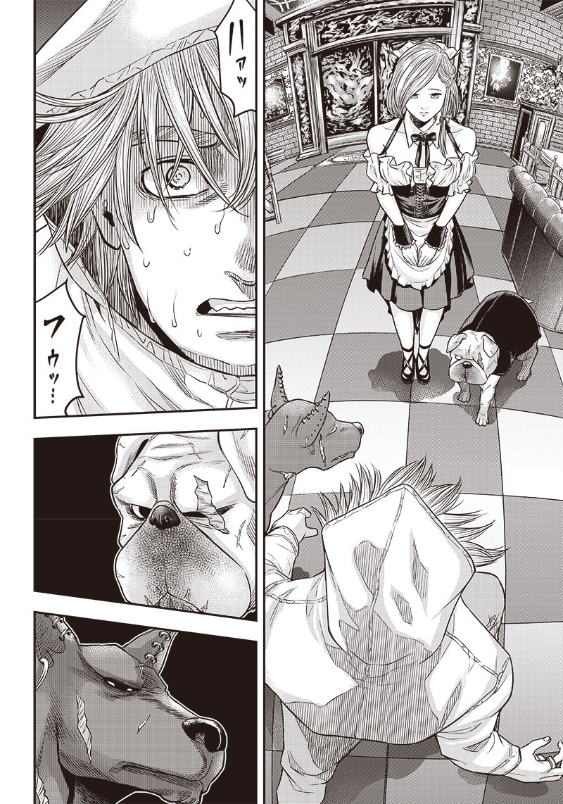 DINER (KAWAI Takanori) - Chapter 146 - Page 6