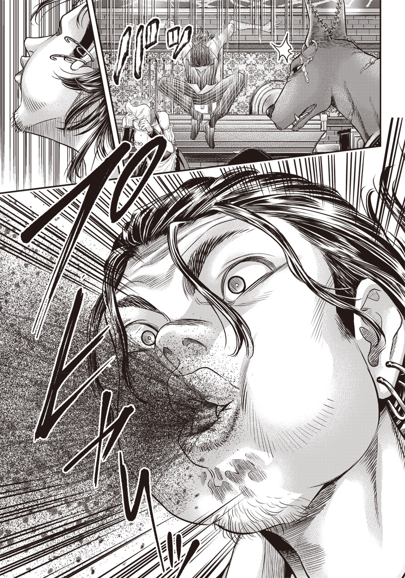 DINER (KAWAI Takanori) - Chapter 147 - Page 13