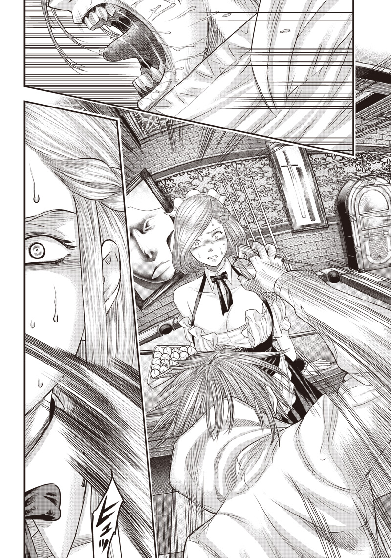 DINER (KAWAI Takanori) - Chapter 147 - Page 2