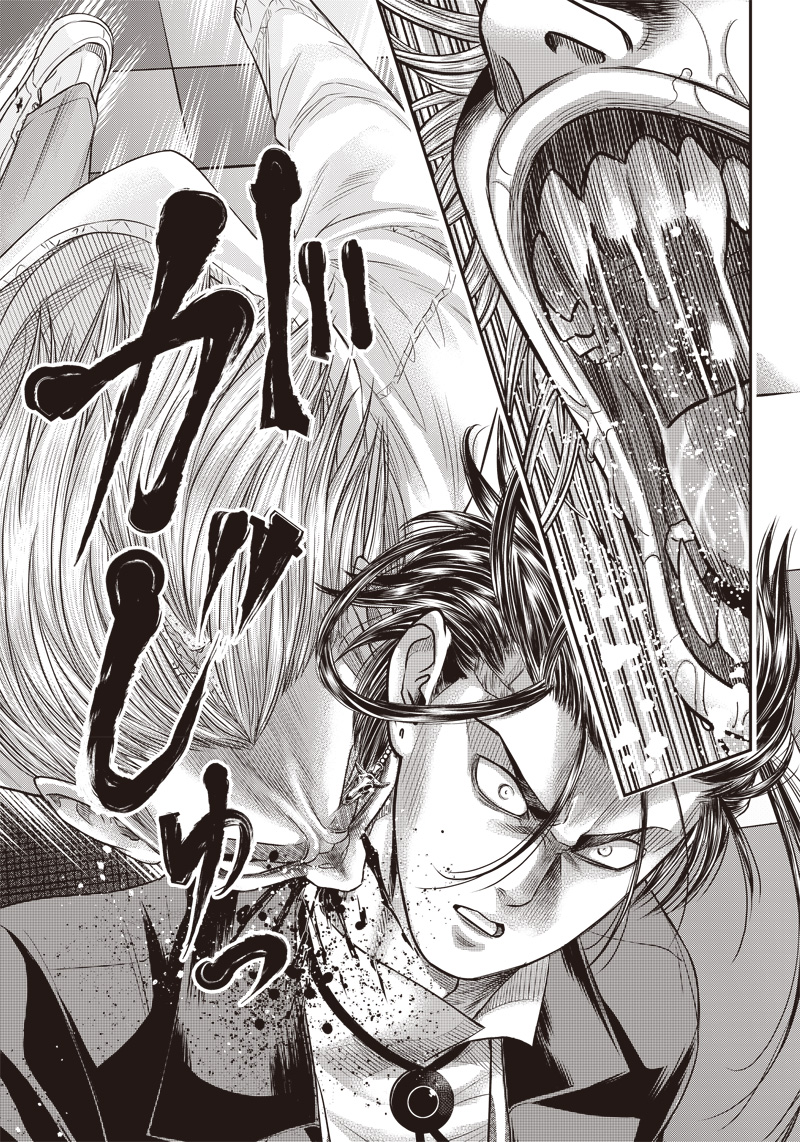 DINER (KAWAI Takanori) - Chapter 148 - Page 11