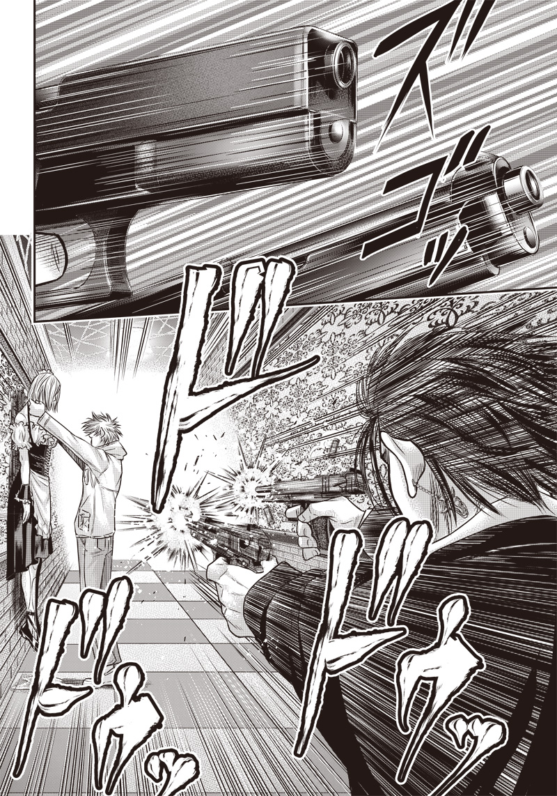 DINER (KAWAI Takanori) - Chapter 148 - Page 6