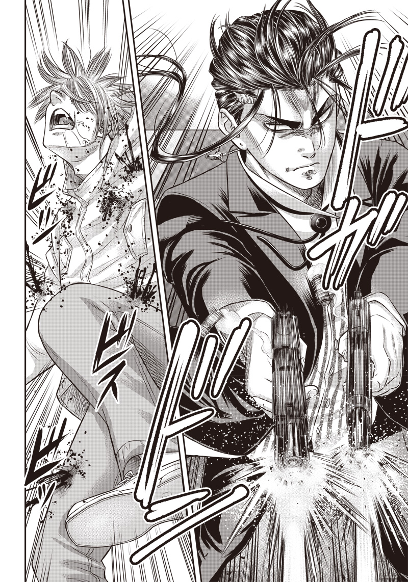 DINER (KAWAI Takanori) - Chapter 148 - Page 8