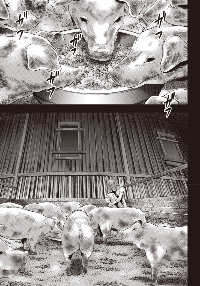 DINER (KAWAI Takanori) - Chapter 149 - Page 2