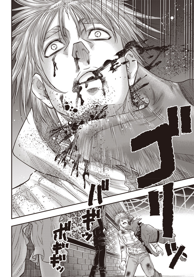 DINER (KAWAI Takanori) - Chapter 149 - Page 7