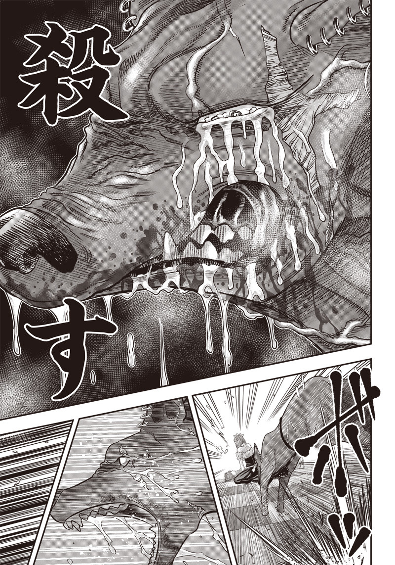 DINER (KAWAI Takanori) - Chapter 150 - Page 5