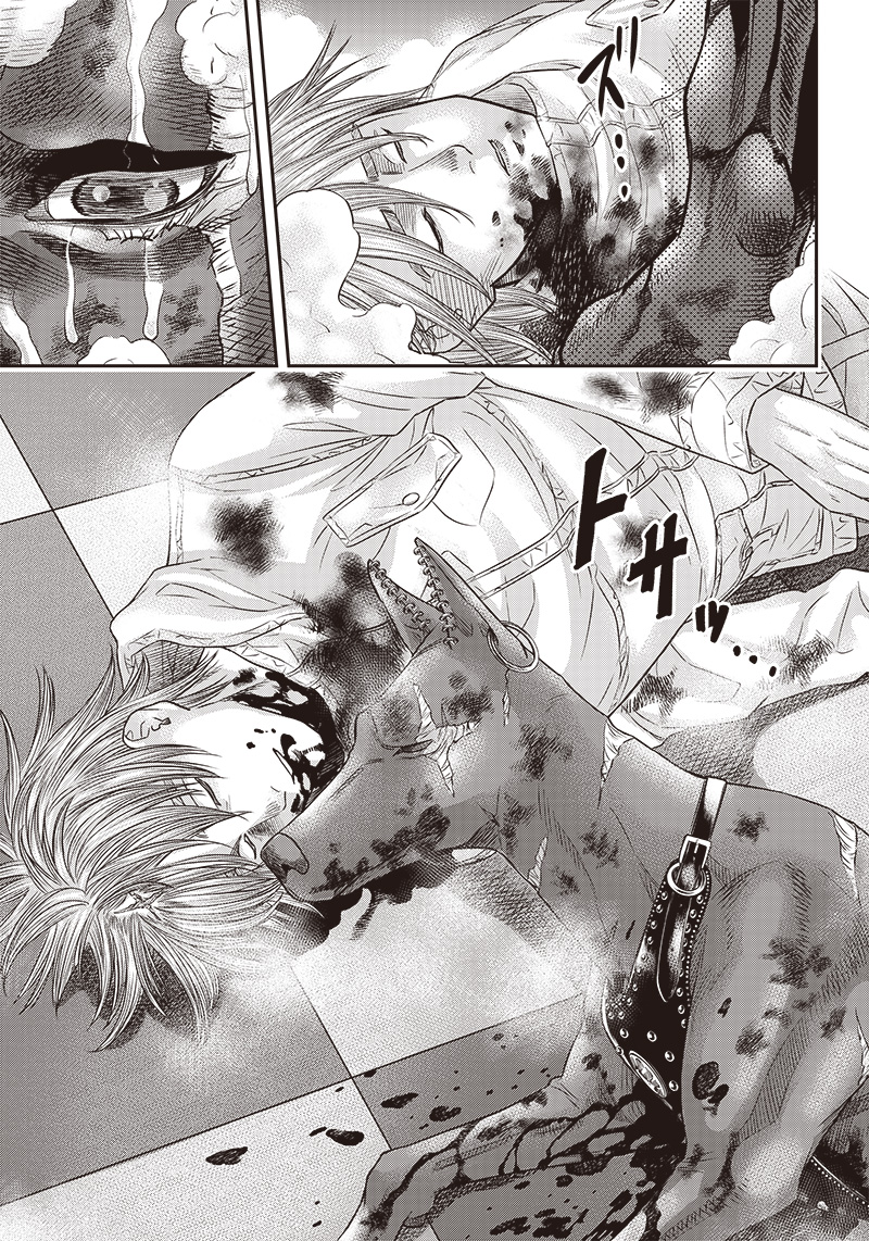 DINER (KAWAI Takanori) - Chapter 151 - Page 7