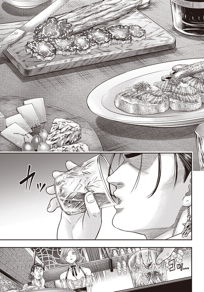 DINER (KAWAI Takanori) - Chapter 153 - Page 2