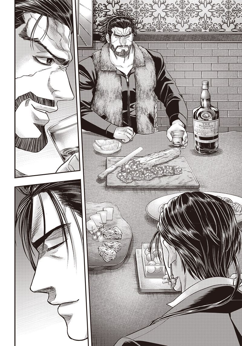 DINER (KAWAI Takanori) - Chapter 153 - Page 3