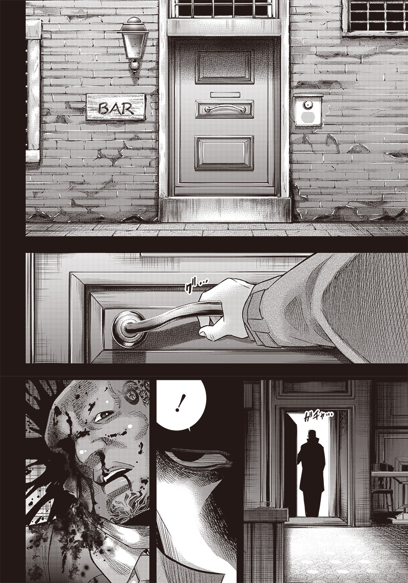 DINER (KAWAI Takanori) - Chapter 158 - Page 4
