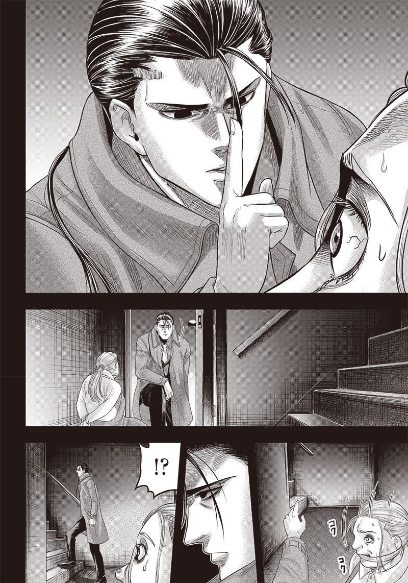 DINER (KAWAI Takanori) - Chapter 158 - Page 6