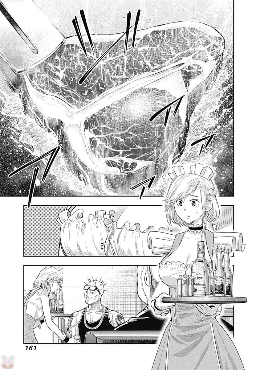 DINER (KAWAI Takanori) - Chapter 16 - Page 15