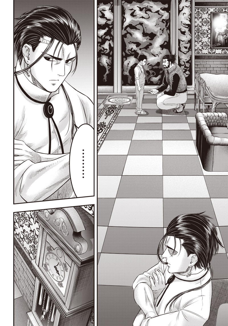 DINER (KAWAI Takanori) - Chapter 160 - Page 9