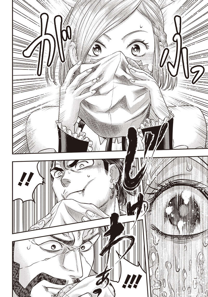 DINER (KAWAI Takanori) - Chapter 162 - Page 6