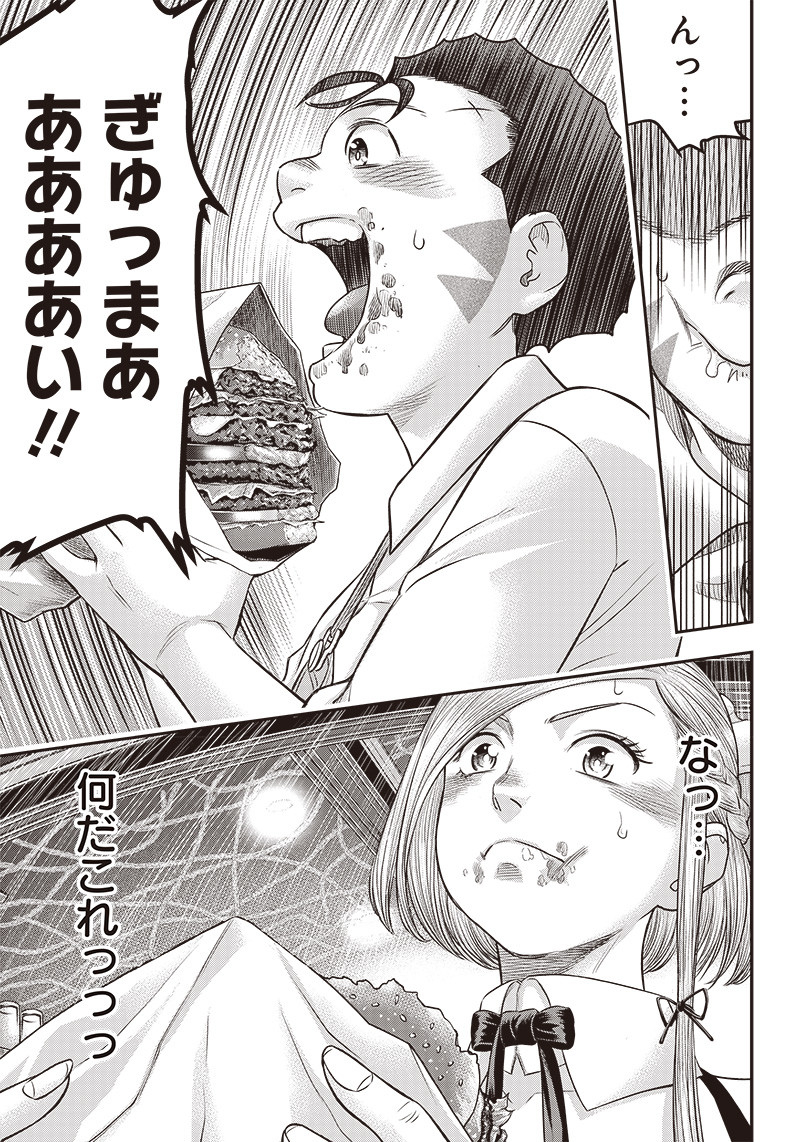 DINER (KAWAI Takanori) - Chapter 162 - Page 7