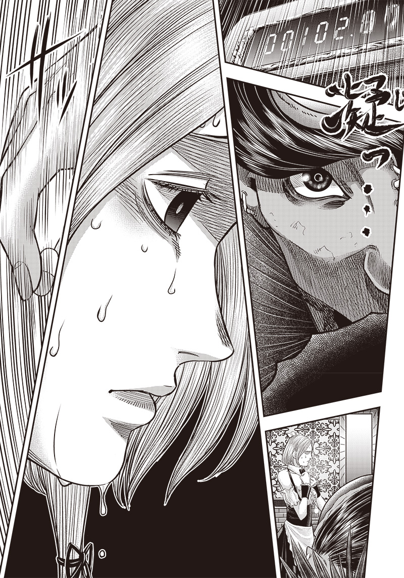 DINER (KAWAI Takanori) - Chapter 163 - Page 19