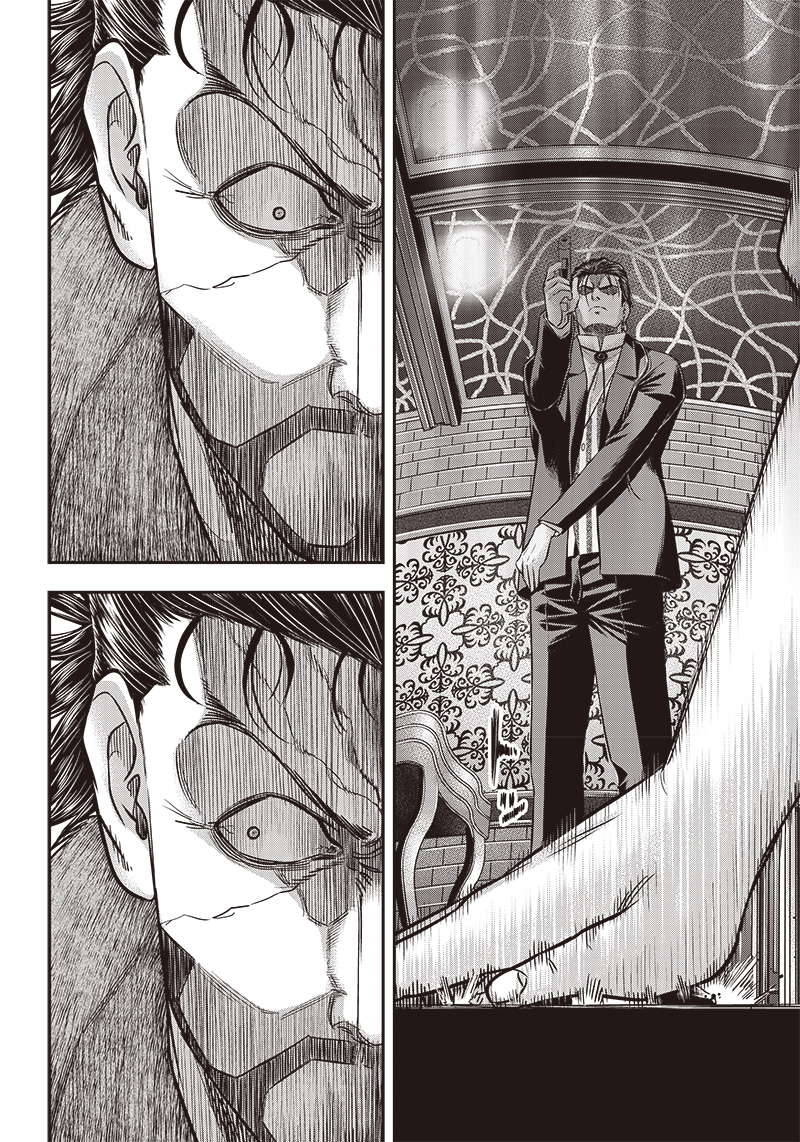 DINER (KAWAI Takanori) - Chapter 164 - Page 10