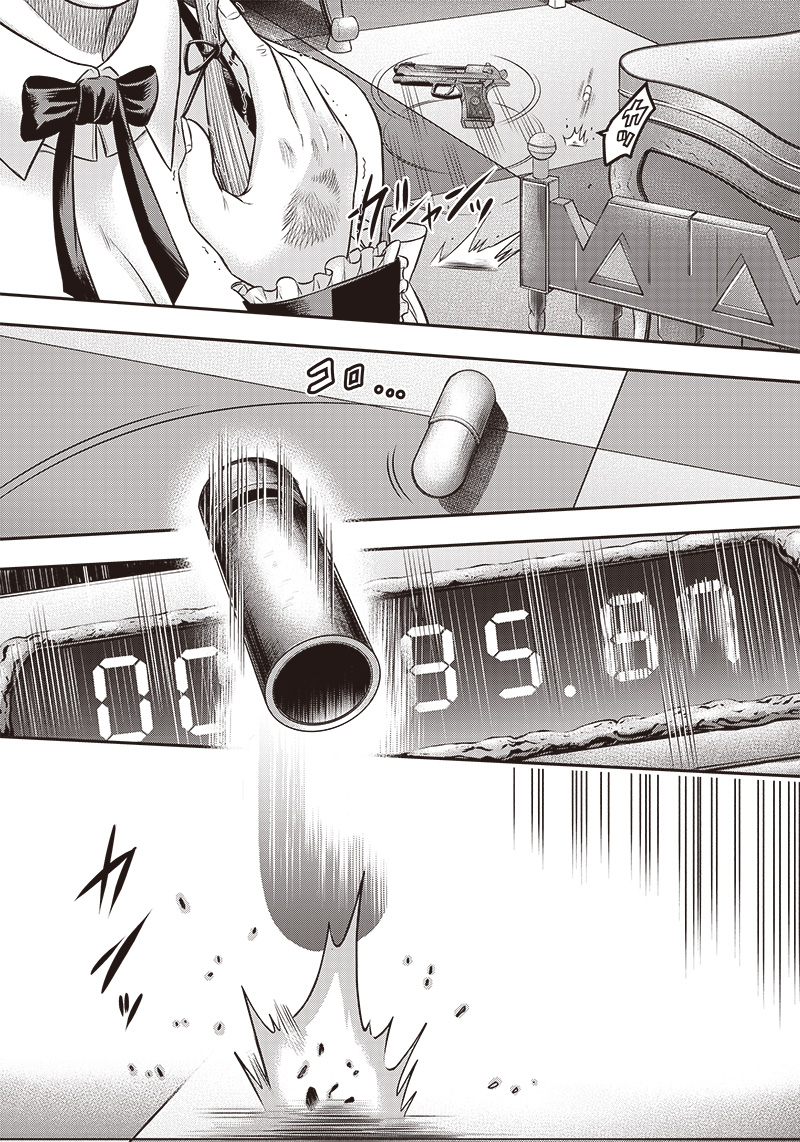 DINER (KAWAI Takanori) - Chapter 164 - Page 4