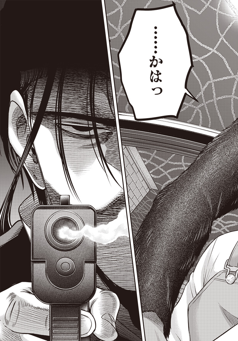 DINER (KAWAI Takanori) - Chapter 164 - Page 7