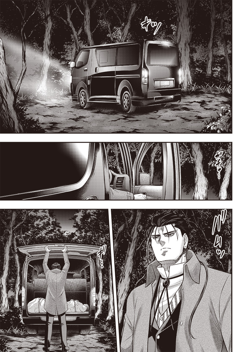 DINER (KAWAI Takanori) - Chapter 165 - Page 17