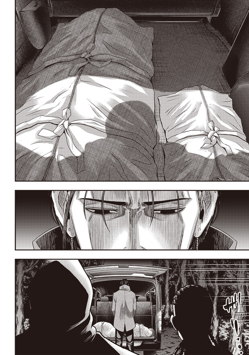 DINER (KAWAI Takanori) - Chapter 165 - Page 18