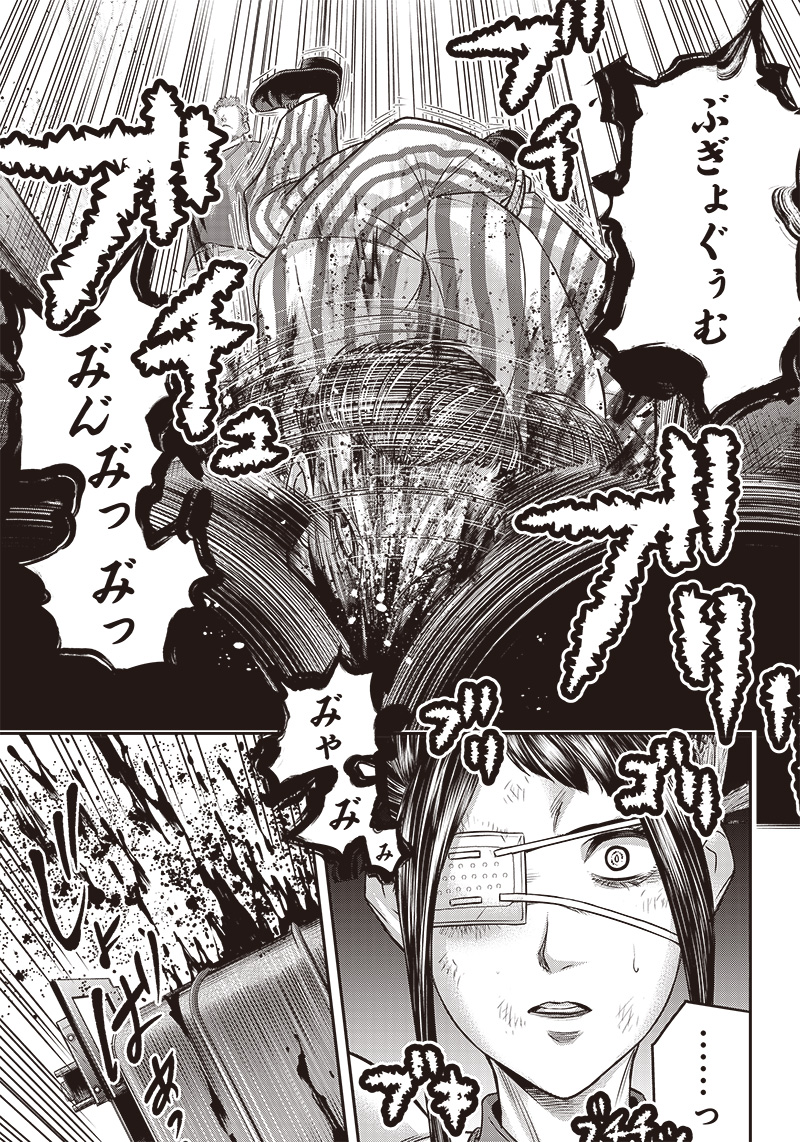 DINER (KAWAI Takanori) - Chapter 168 - Page 11