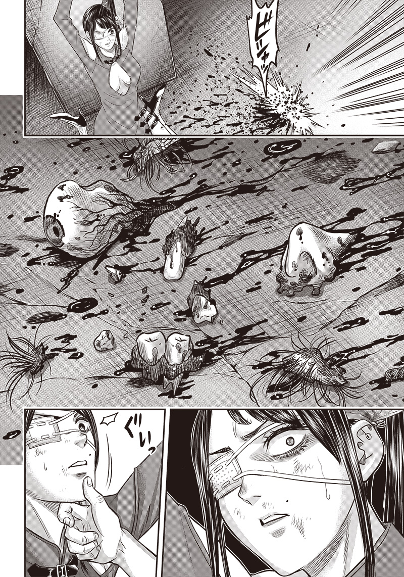 DINER (KAWAI Takanori) - Chapter 168 - Page 12