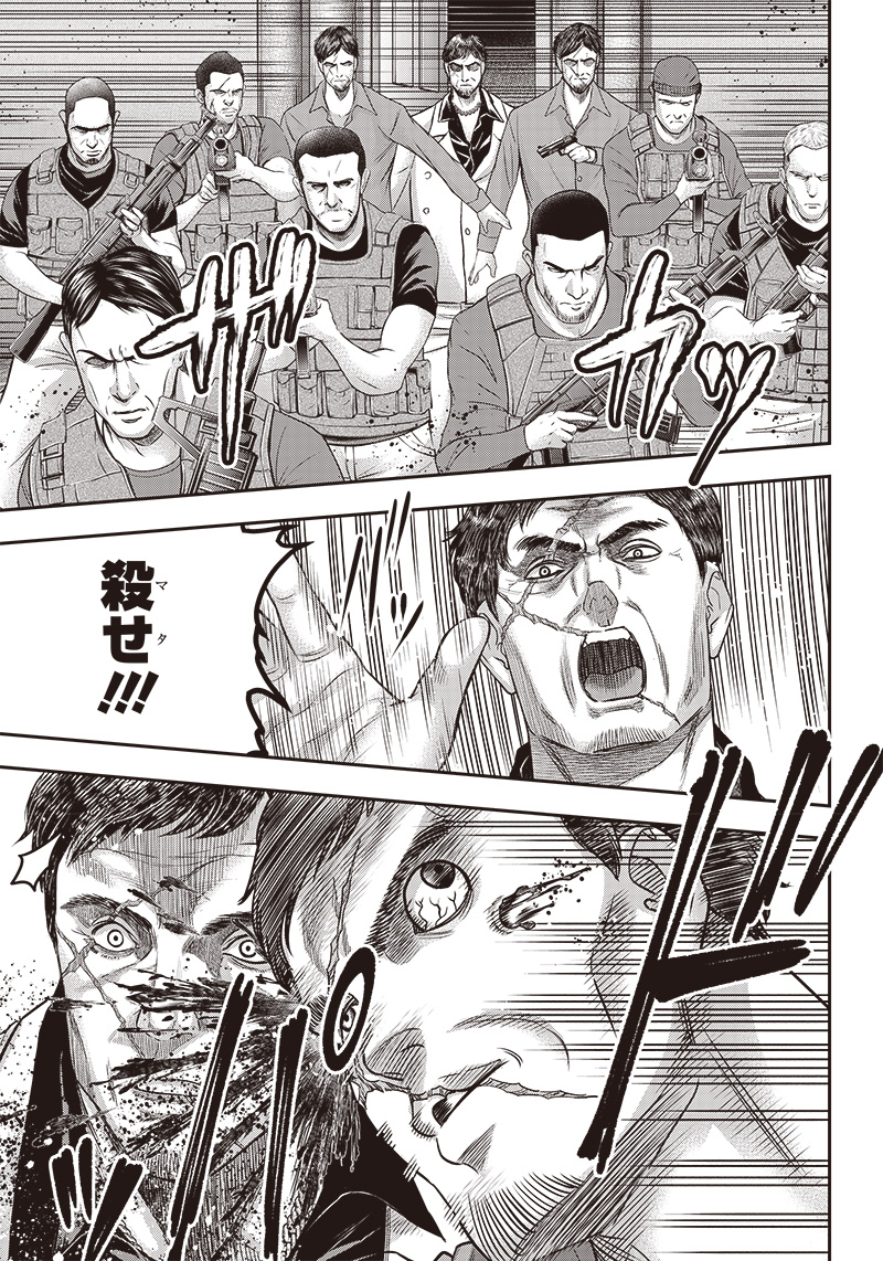 DINER (KAWAI Takanori) - Chapter 169 - Page 11