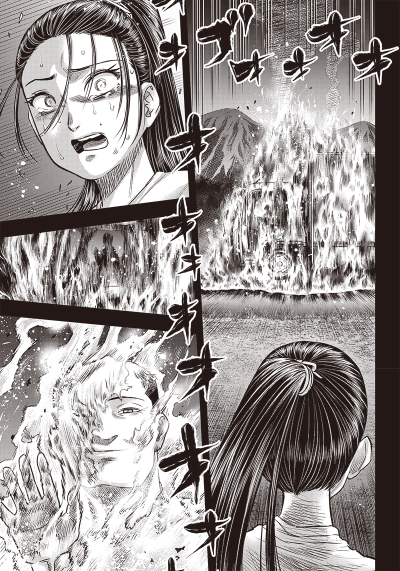 DINER (KAWAI Takanori) - Chapter 171 - Page 19