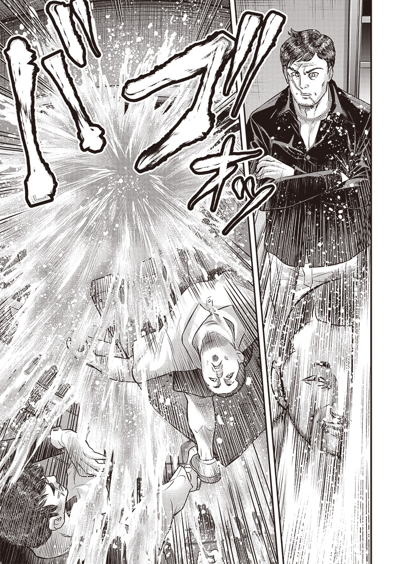 DINER (KAWAI Takanori) - Chapter 172 - Page 13