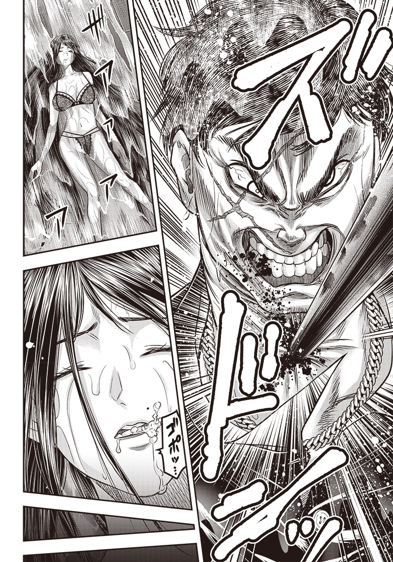 DINER (KAWAI Takanori) - Chapter 172 - Page 16