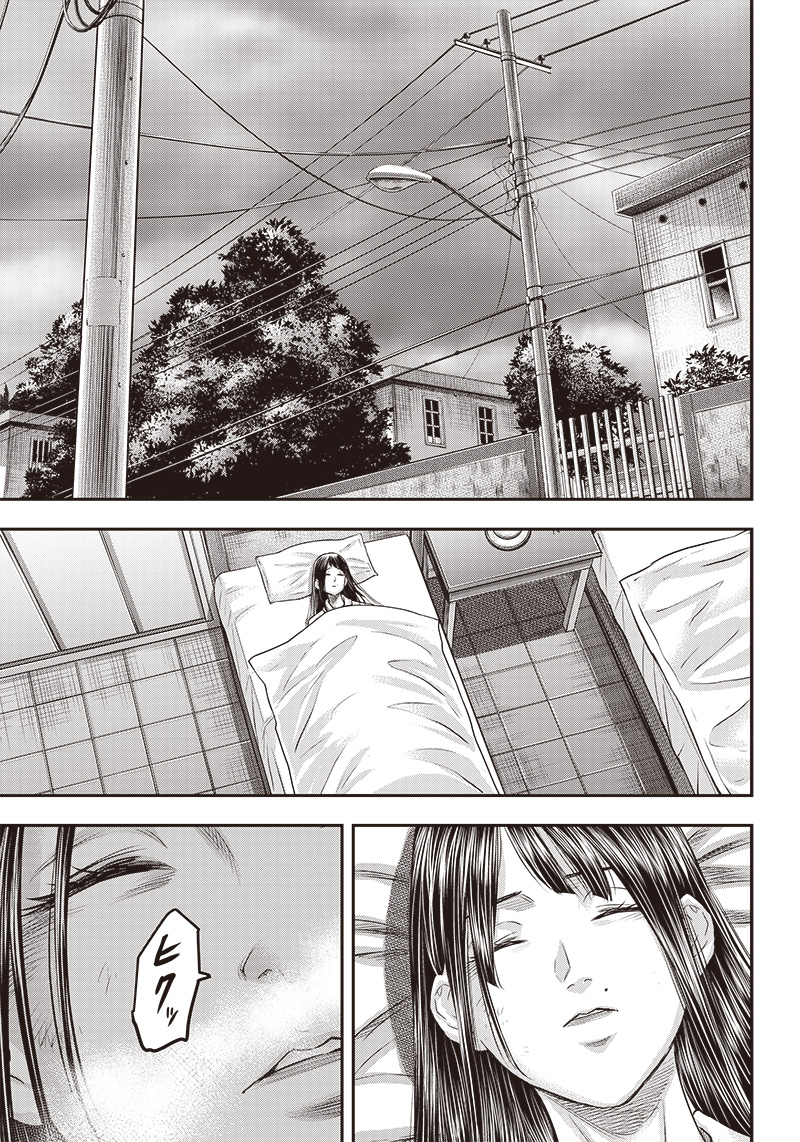 DINER (KAWAI Takanori) - Chapter 172 - Page 17