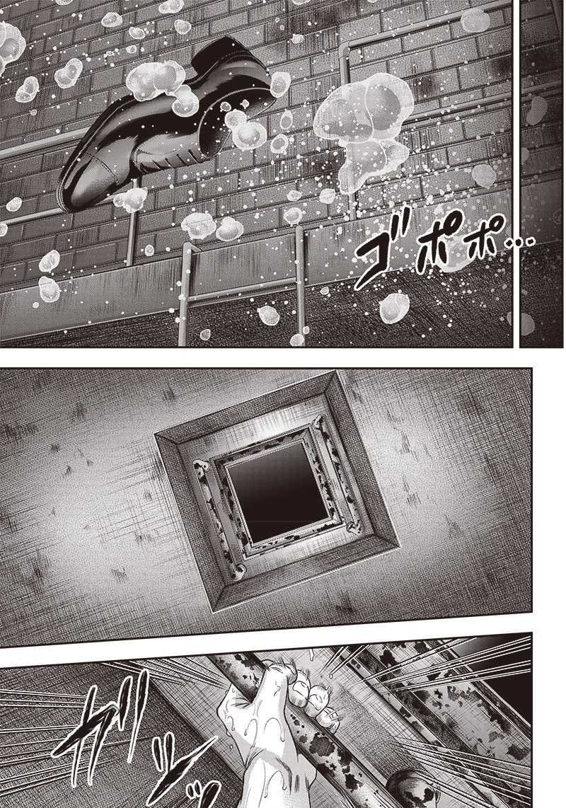 DINER (KAWAI Takanori) - Chapter 172 - Page 3