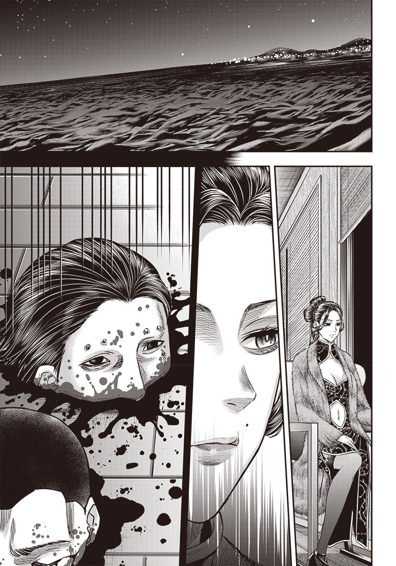 DINER (KAWAI Takanori) - Chapter 173 - Page 17