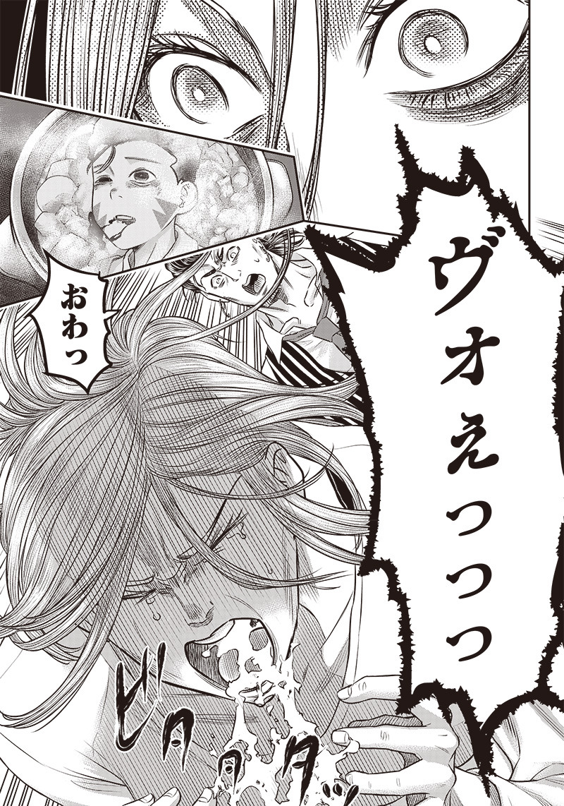 DINER (KAWAI Takanori) - Chapter 174 - Page 11