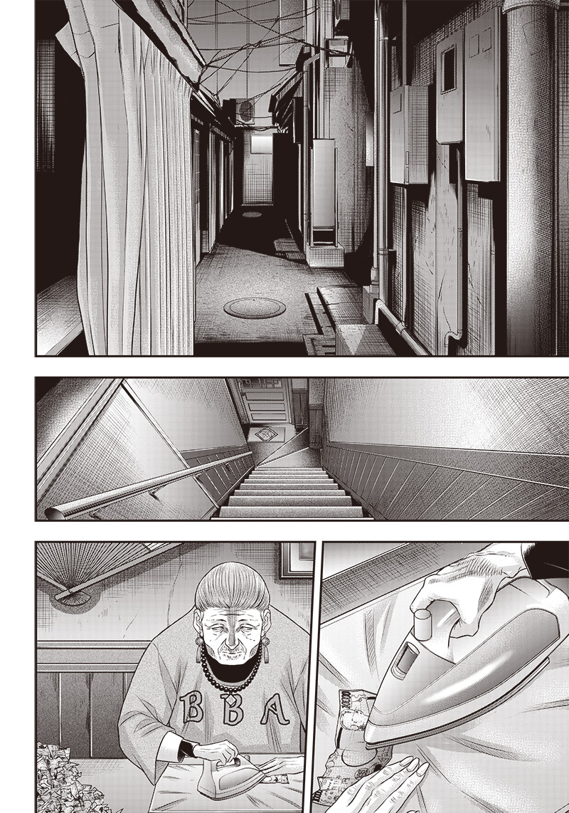 DINER (KAWAI Takanori) - Chapter 175 - Page 18