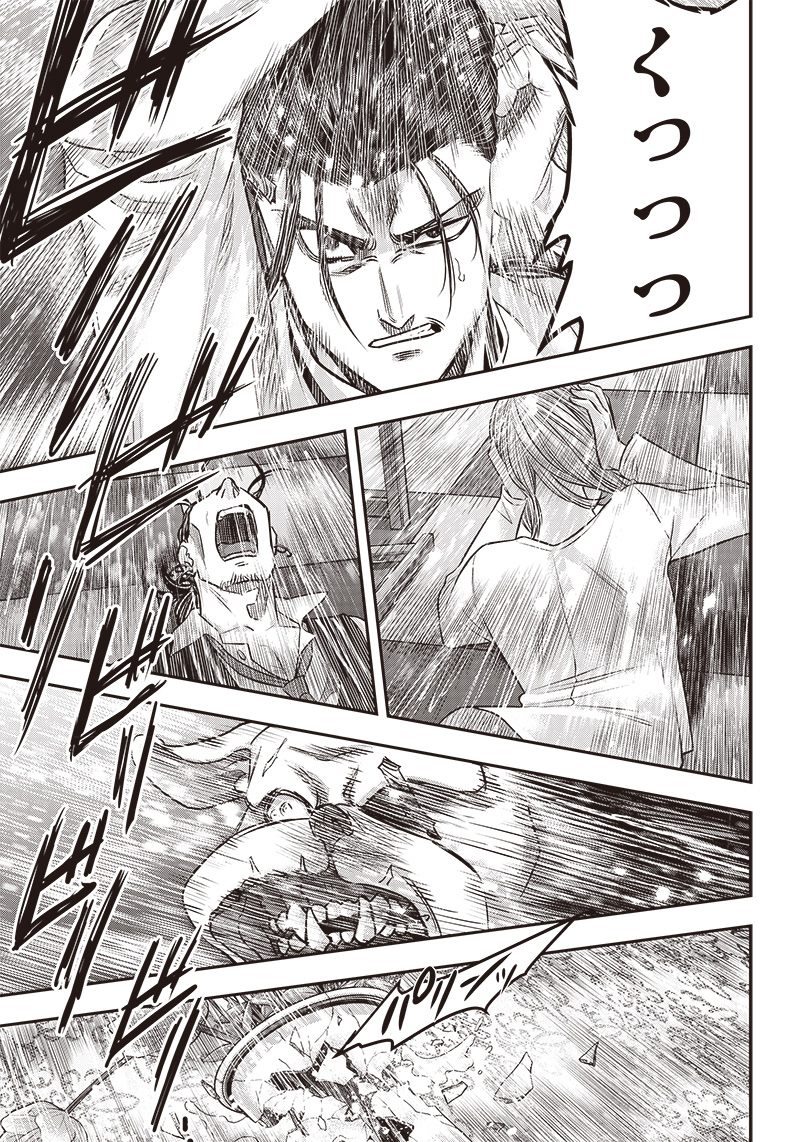 DINER (KAWAI Takanori) - Chapter 176 - Page 15