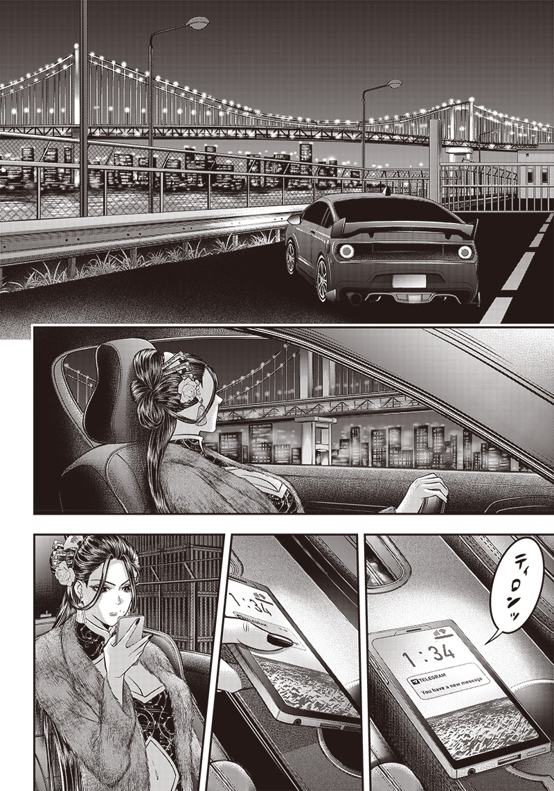 DINER (KAWAI Takanori) - Chapter 176 - Page 18
