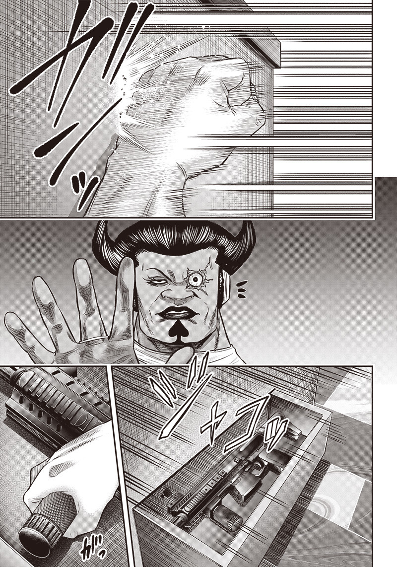 DINER (KAWAI Takanori) - Chapter 177 - Page 17