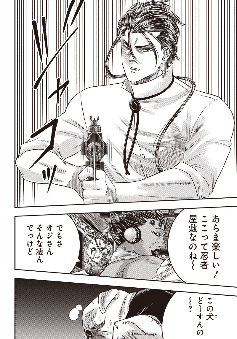DINER (KAWAI Takanori) - Chapter 177 - Page 18