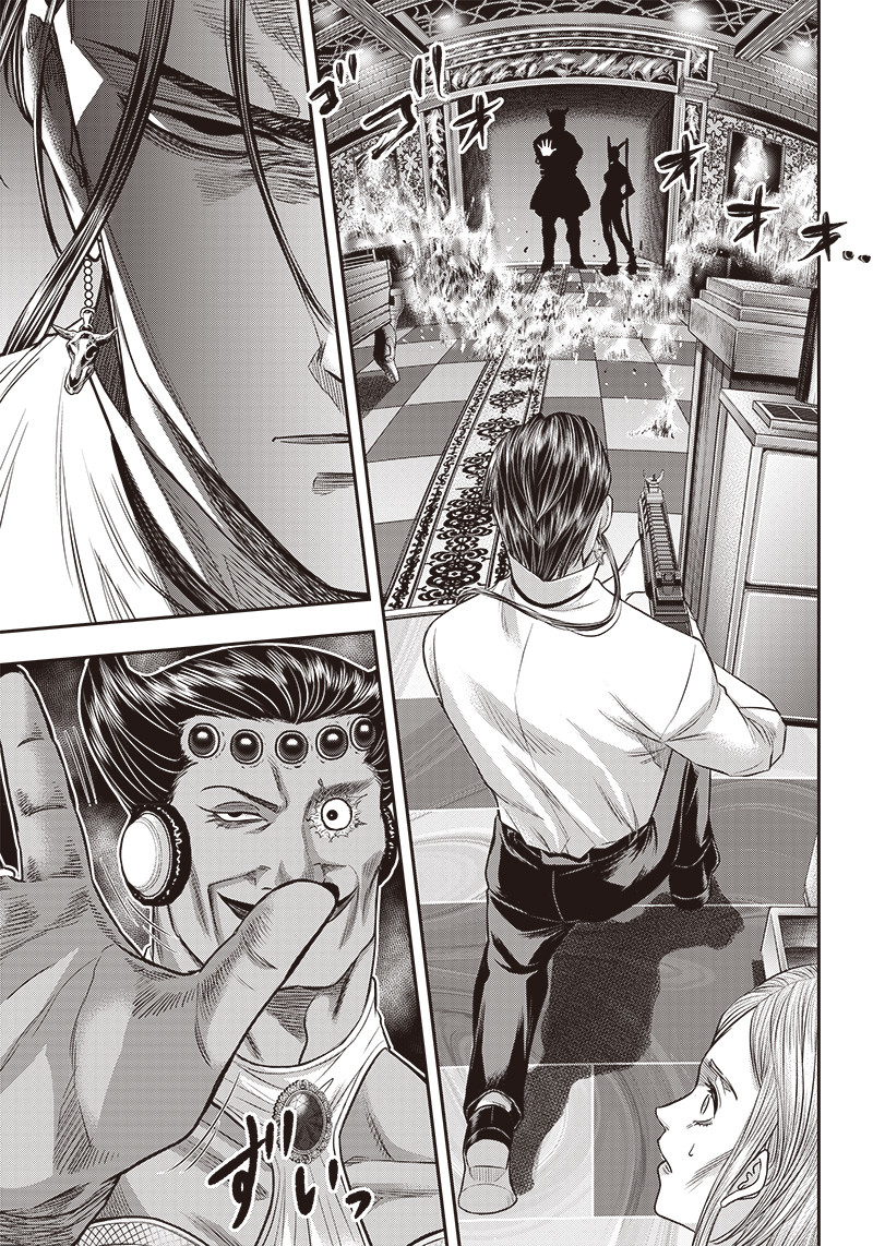 DINER (KAWAI Takanori) - Chapter 177 - Page 19