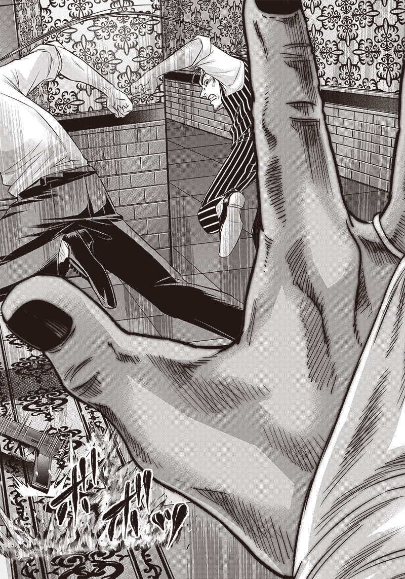 DINER (KAWAI Takanori) - Chapter 177 - Page 8