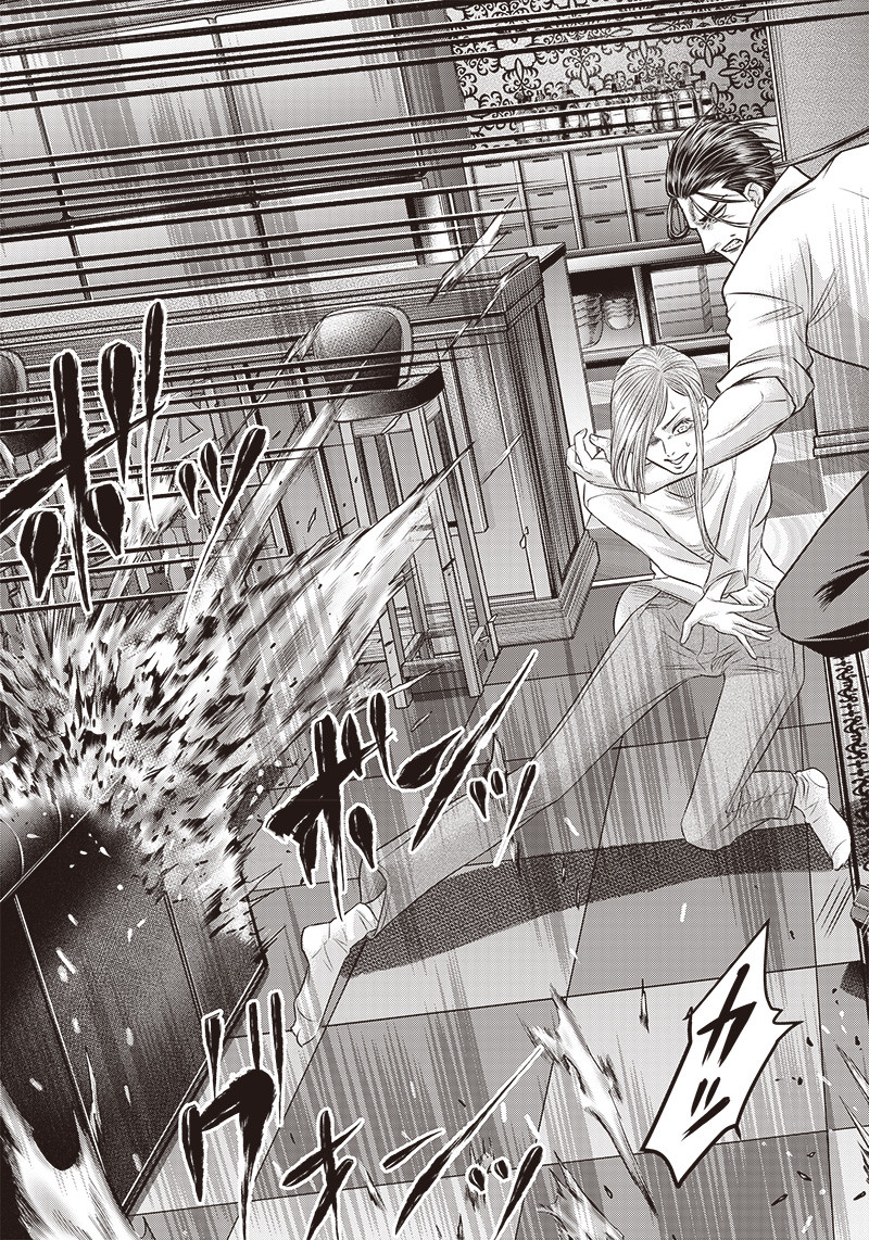 DINER (KAWAI Takanori) - Chapter 177 - Page 9