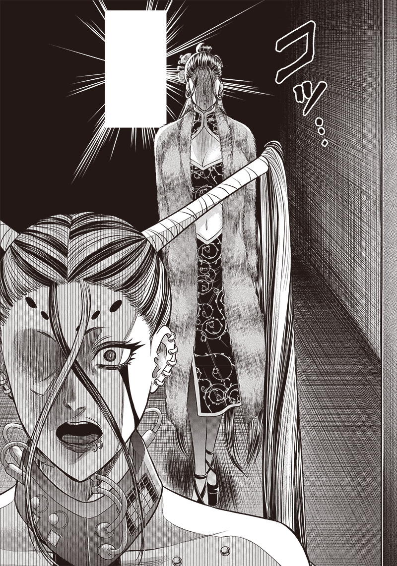 DINER (KAWAI Takanori) - Chapter 178 - Page 10