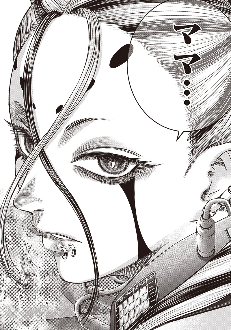 DINER (KAWAI Takanori) - Chapter 178 - Page 14